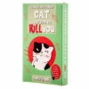 Boxer Games Is Your Cat Trying To Kill You Card Game For Unisex -Find Me A Gift Store unnamed file 902